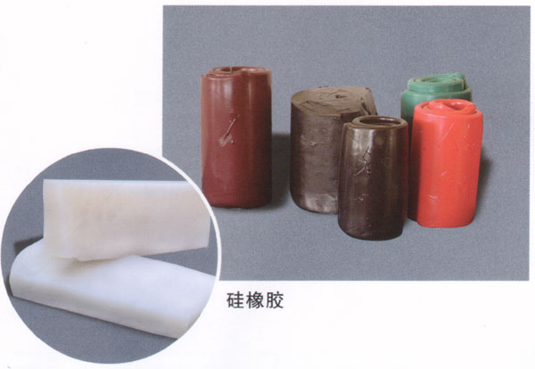 9270、9271硅橡胶